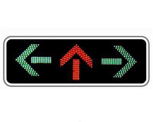 墨竹工卡信号灯