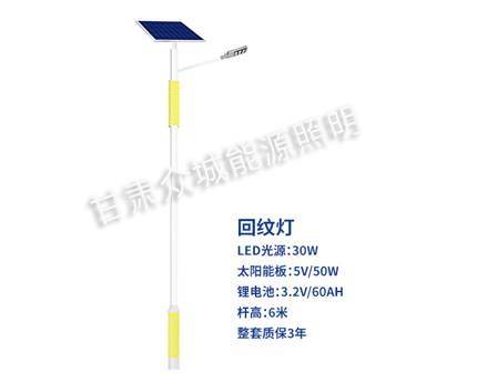 回纹墨竹工卡太阳能路灯 回纹墨竹工卡太阳能路灯