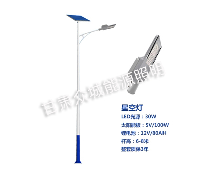 墨竹工卡爆款太阳能路灯