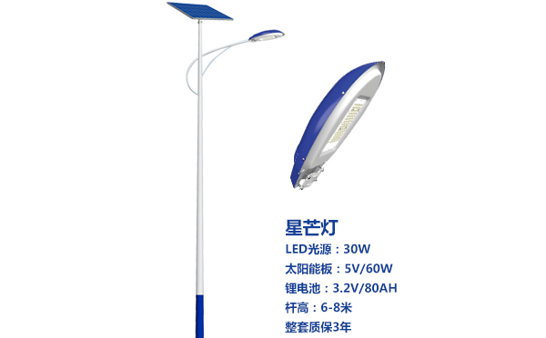 墨竹工卡太阳能路灯灯珠质量保障与选型策略